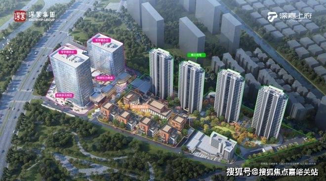 心)-楼盘欢迎您-小区环境-户型-价格-地址-楼盘详情-售楼处电话-交房时间pg电子模拟器免费试玩深嘉上府(售楼处)-上海嘉定深嘉上府销售中心(营销中(图15) 心)-楼盘欢迎您-小区环境-户型-价格-地址-楼盘详情-售楼处电话-交房时间pg电子模拟器免费试玩深嘉上府(售楼处)-上海嘉定深嘉上府销售中心(营销中(图15)