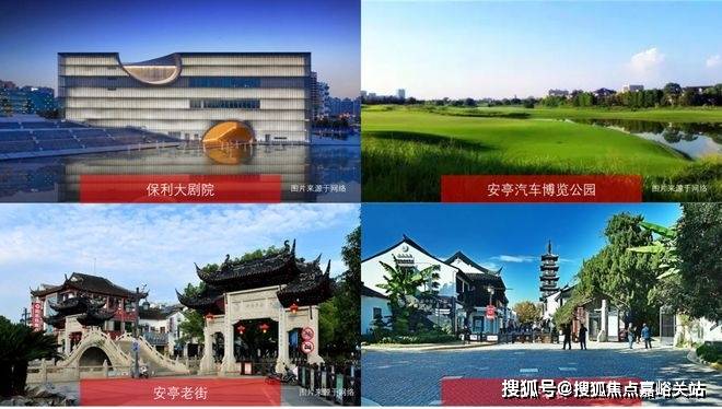 心)-楼盘欢迎您-小区环境-户型-价格-地址-楼盘详情-售楼处电话-交房时间pg电子模拟器免费试玩深嘉上府(售楼处)-上海嘉定深嘉上府销售中心(营销中(图17) 心)-楼盘欢迎您-小区环境-户型-价格-地址-楼盘详情-售楼处电话-交房时间pg电子模拟器免费试玩深嘉上府(售楼处)-上海嘉定深嘉上府销售中心(营销中(图17)