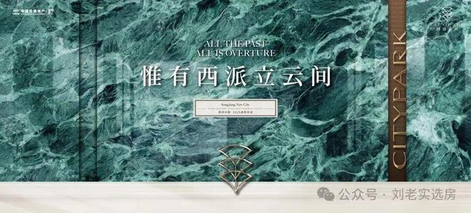 开发商网站_西派云间售楼处欢迎你 【】pg电子模拟器免费试玩中铁建西派云间@(图4) 开发商网站_西派云间售楼处欢迎你 【】pg电子模拟器免费试玩中铁建西派云间@(图4)