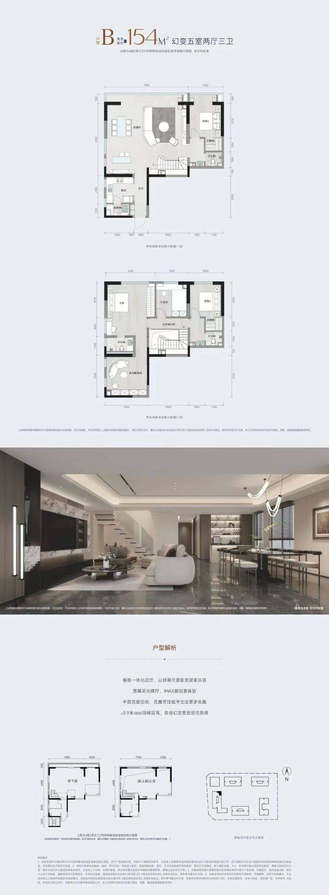 节看房专线-售楼处电话-户型平面-位置-交通pg电子免费模拟器游戏光华壹号兴悦府]线春(图6)