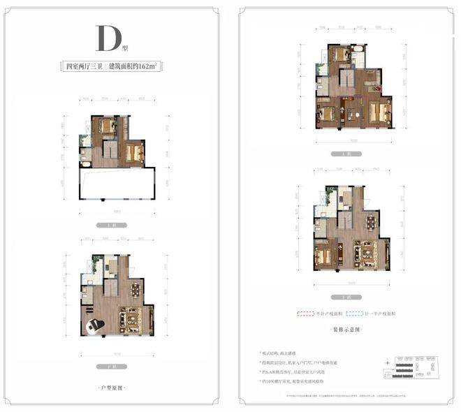 节看房专线-售楼处电话-户型平面-位置-交通pg电子免费模拟器游戏光华壹号兴悦府]线春(图8)