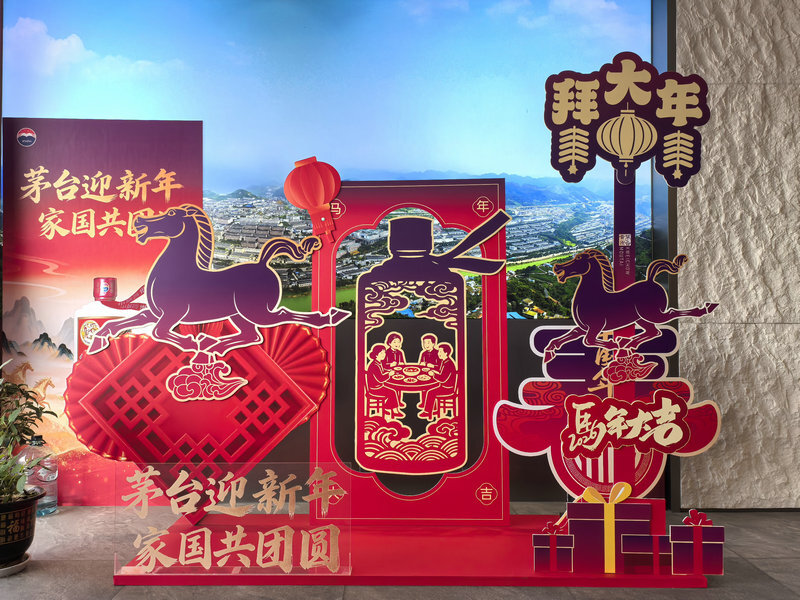 高！这届白酒消费者不囤货改“直饮”了？pg电子平台北京春节茅